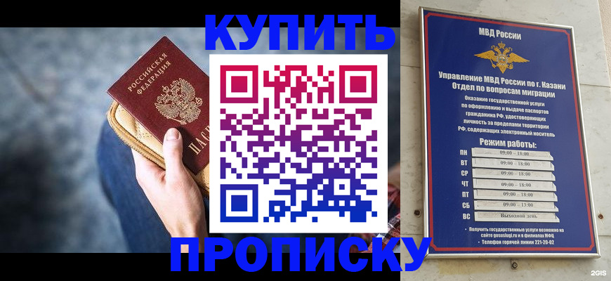 временная регистрация поиск в Вологодской области
