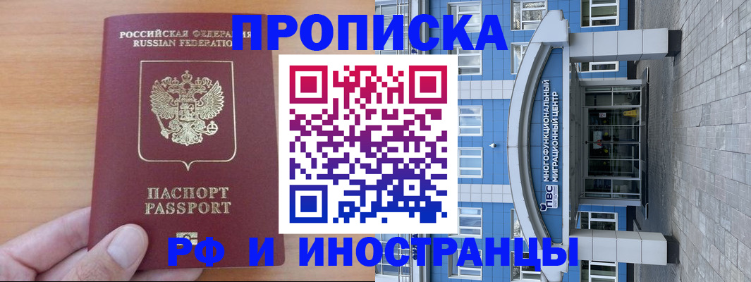регистрация для дет. сада в Вологодской области